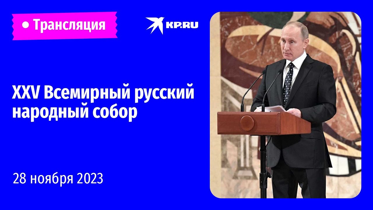 основы конституционного статуса президента Российской Федерации